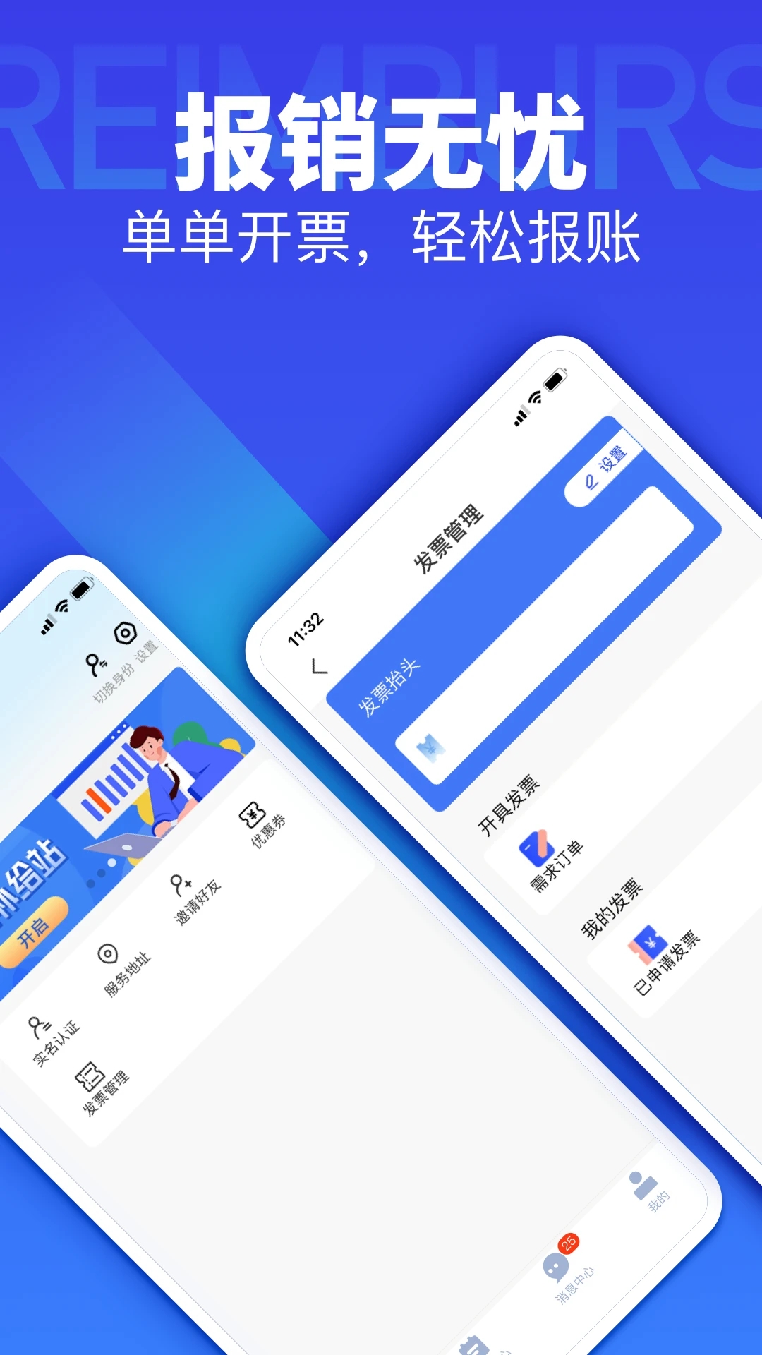 ���Ͼ���v2.0.8 ��׿��