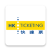 HK Ticketing���Ʊ�ٷ�APPv3.1.22 ���°�
