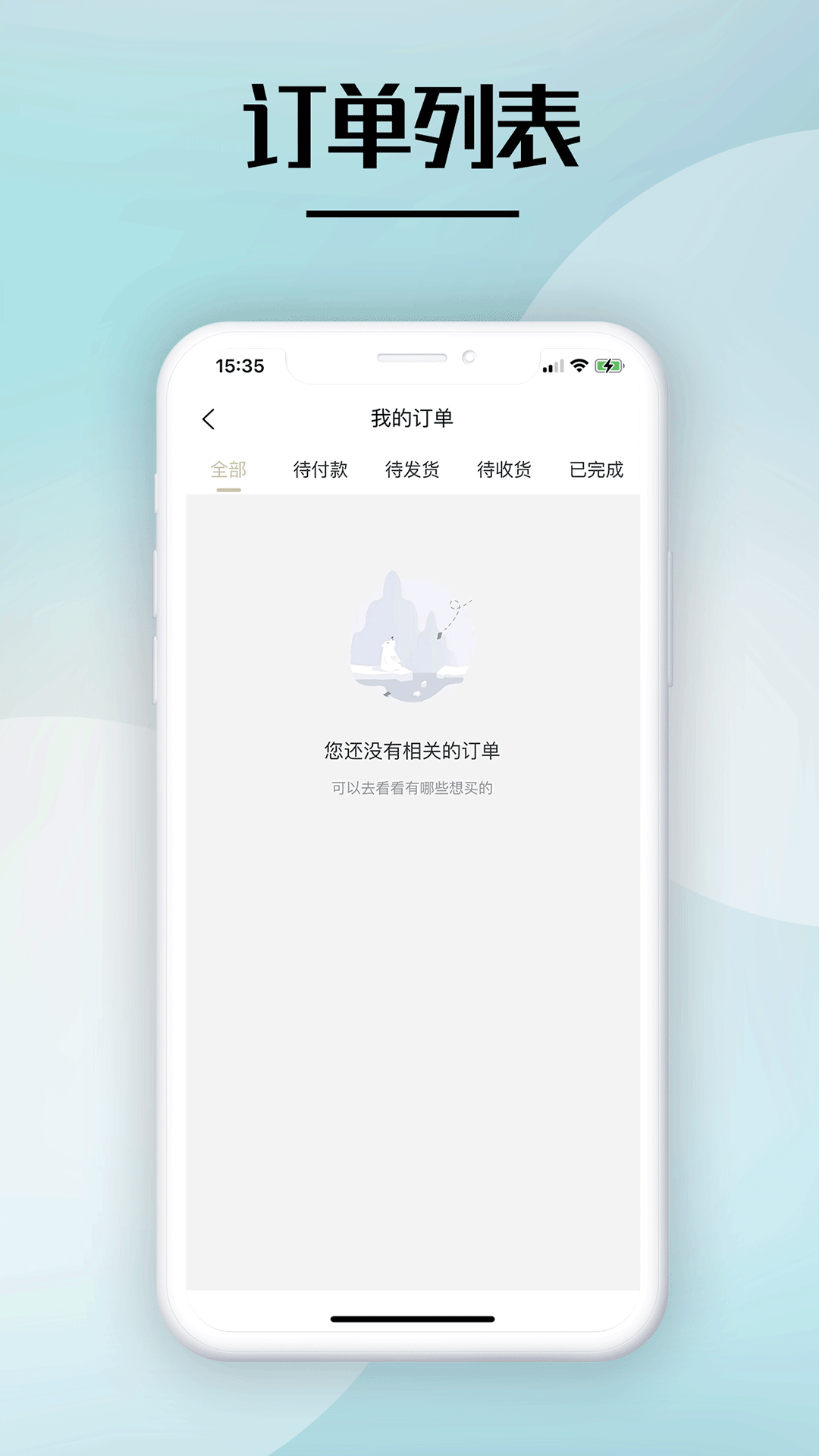 ���伡��v2.0.8 ��׿��