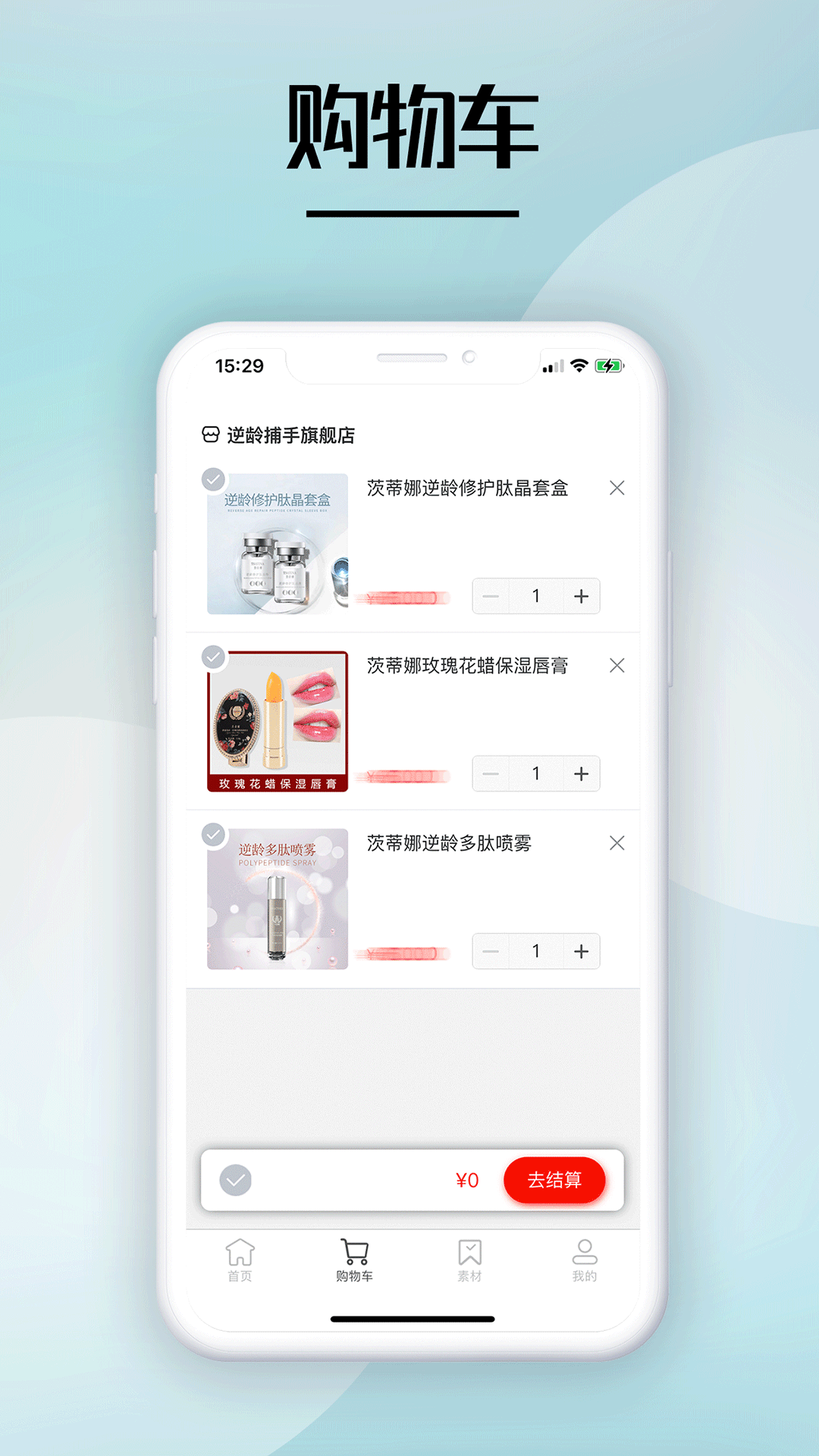���伡��v2.0.8 ��׿��