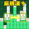 �齫������v2.0 ��׿��