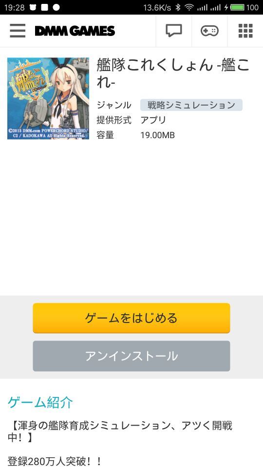 DMM��Ϸ(GAMES���ȥ�)v3.50.0 ��׿��