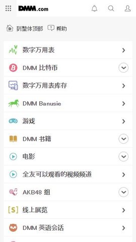 DMM��Ϸ(GAMES���ȥ�)v3.50.0 ��׿��