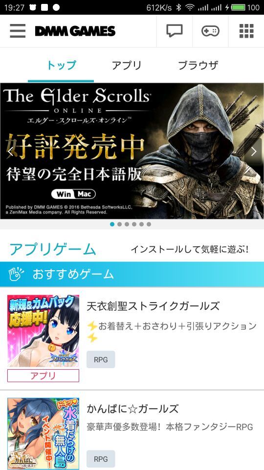 DMM��Ϸ(GAMES���ȥ�)v3.50.0 ��׿��