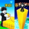 �޲�ɳ�дv1.0 ��׿��
