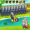 ��ǿ������v1.0 ��׿��