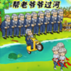 ��ǿ������v1.0 ��׿��