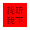 �繻����appv1.0.0 ��׿��