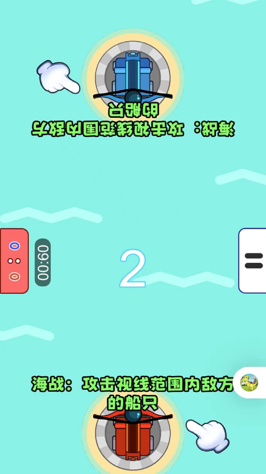 ˫�˾�����v1.0.0 ��׿��