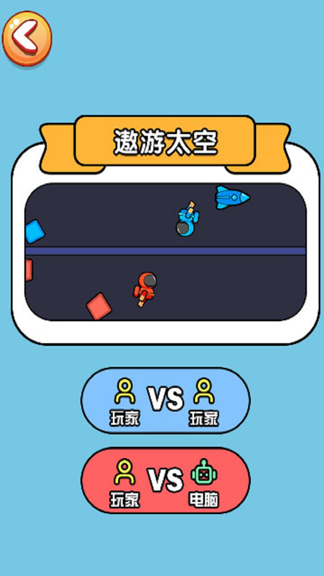 ˫�˾�����v1.0.0 ��׿��
