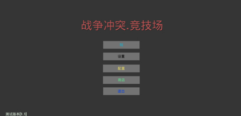 ս����ͻ������v1.1 ��׿��