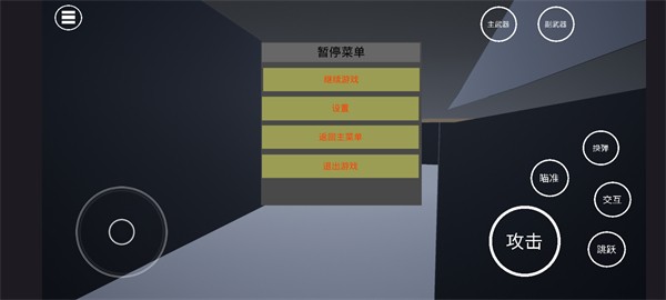 ս����ͻ������v1.1 ��׿��