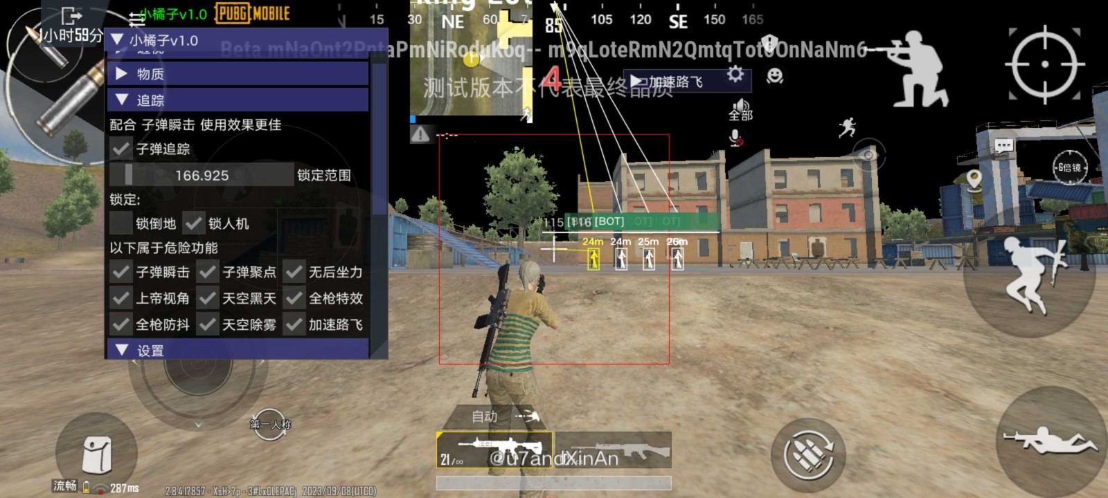 �����������տ��2.7(PUBG MOBILE)v2.7.0 ���İ�