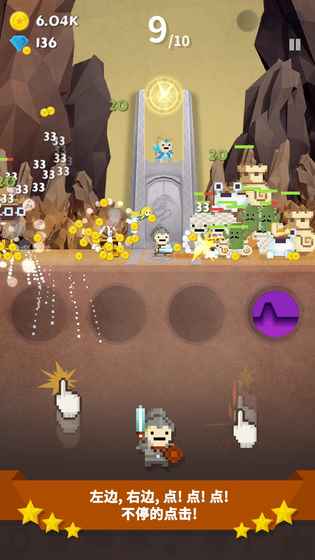 ��ɱ����������(Tap Quest)v1.0 ��׿��