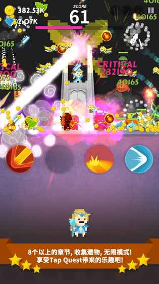 ��ɱ����������(Tap Quest)v1.0 ��׿��