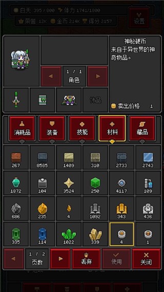 ɳ������2023v0.93 ��׿��
