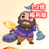 ɳ�ϵܲ³���v1.2.21 ��׿��
