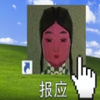 ��Ӧ(Instant Karma)v1.0 ��׿��