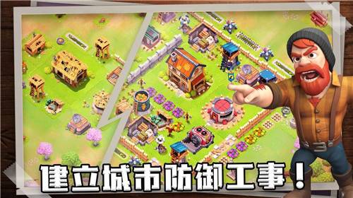 �������Survival Cityv2.3.8 ��׿��