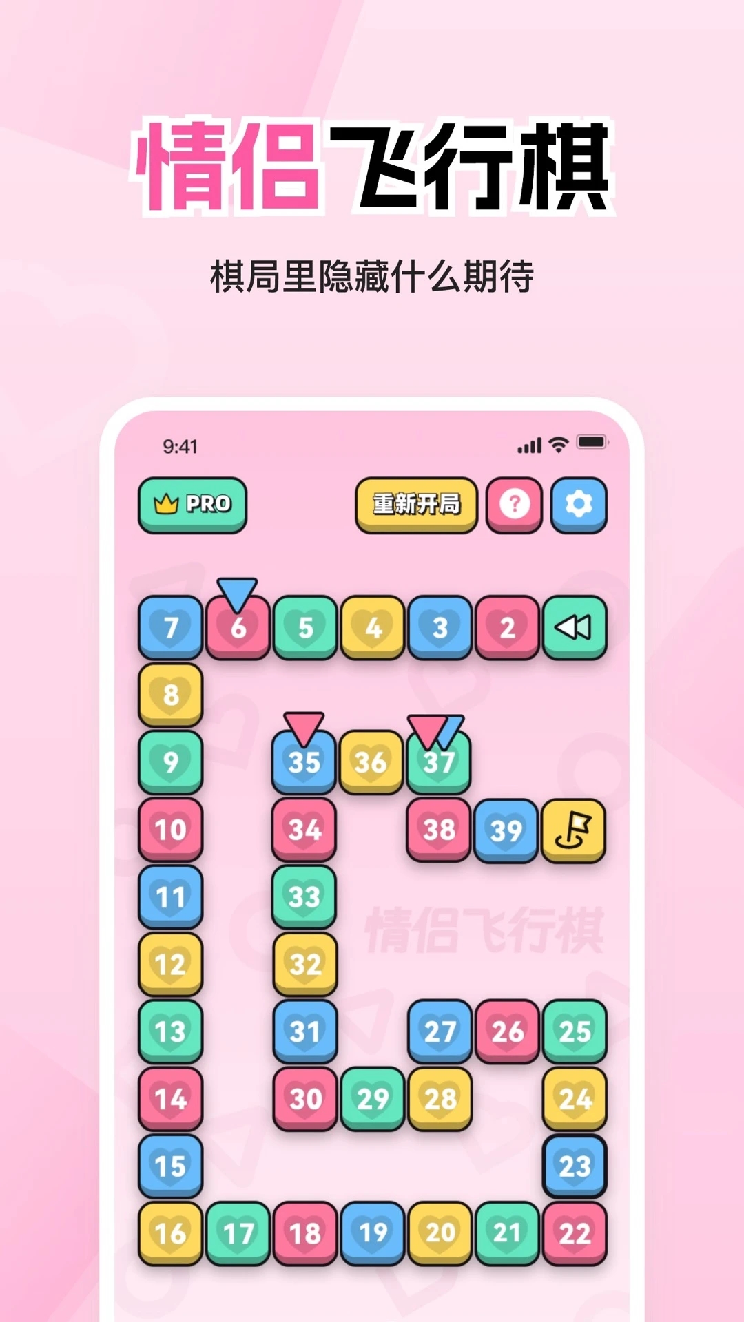 ���·�����v1.7.0 ��׿��