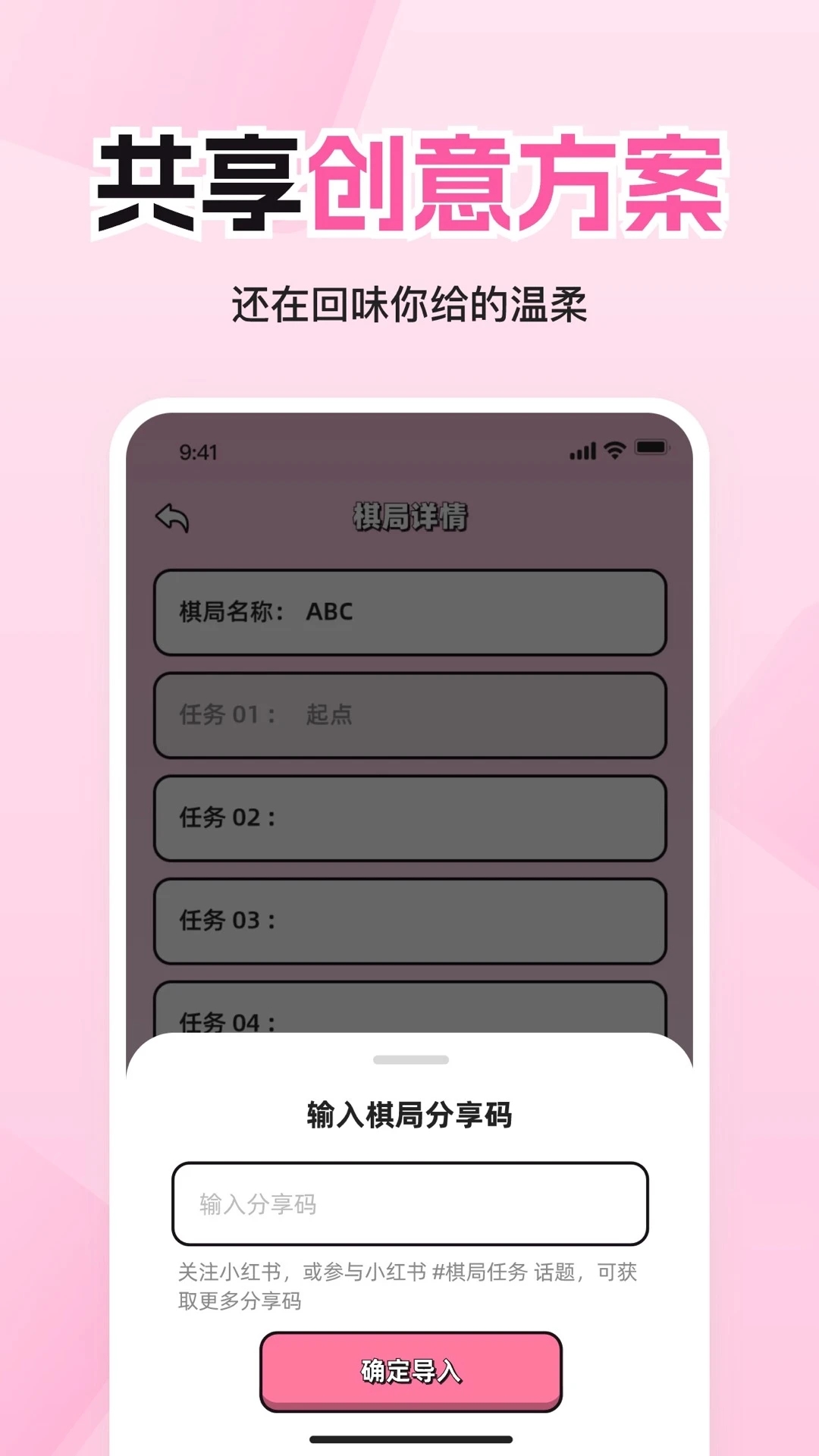 ���·�����v1.7.0 ��׿��