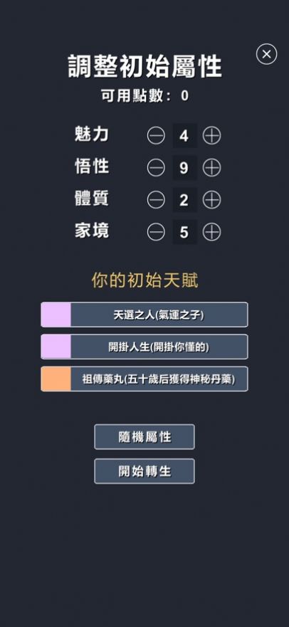 �ǳ�����¼v3.1 ��׿��