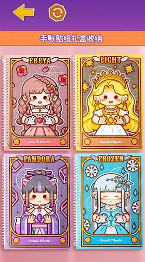 С������ֽ��ʦ(Little Mochi Sticker Master)v1.0.1 ��׿��