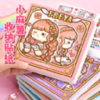 С������ֽ��ʦ(Little Mochi Sticker Master)v1.0.1 ��׿��