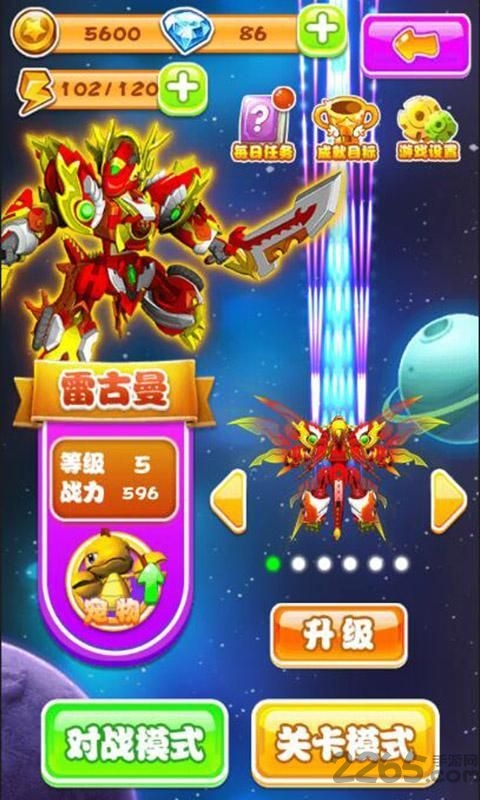 ����սʿ֮��������v1.8 ��׿��