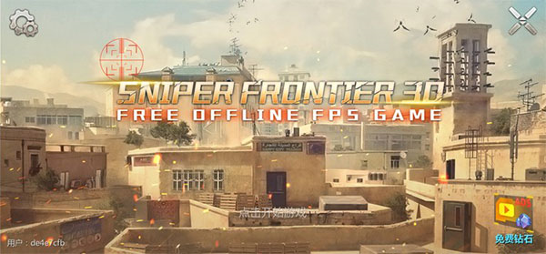 �ѻ�ǰ�أ�Sniper Frontier 3D��v3.0 ��׿��