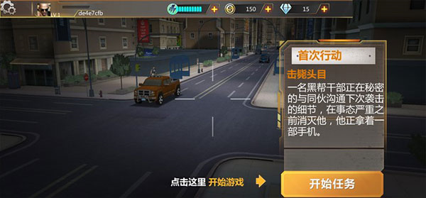 �ѻ�ǰ�أ�Sniper Frontier 3D��v3.0 ��׿��