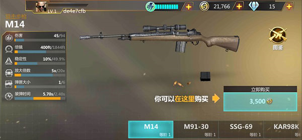 �ѻ�ǰ�أ�Sniper Frontier 3D��v3.0 ��׿��