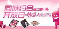 ͬ��Լ��app