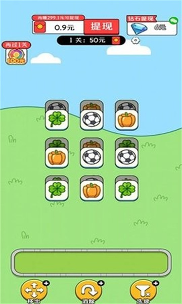����ϳ�v1.2.8 ׬Ǯ��