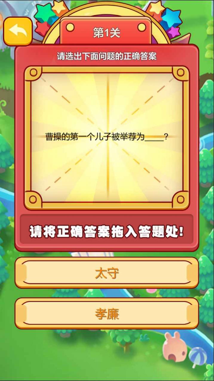 �����Ҳ�v1.0 ��׿��