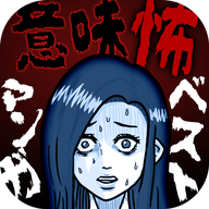 ��������(��ζ���ޥ�)v1.0.1 ��׿��