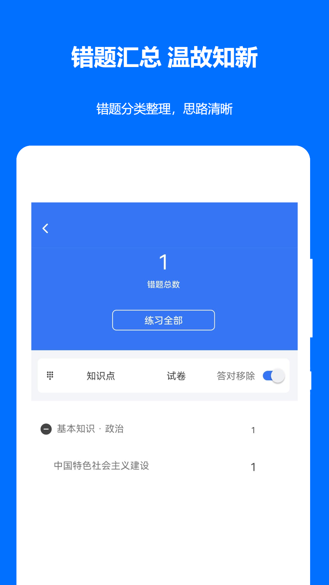 ������ְ����appv2023.10.10 ���°�
