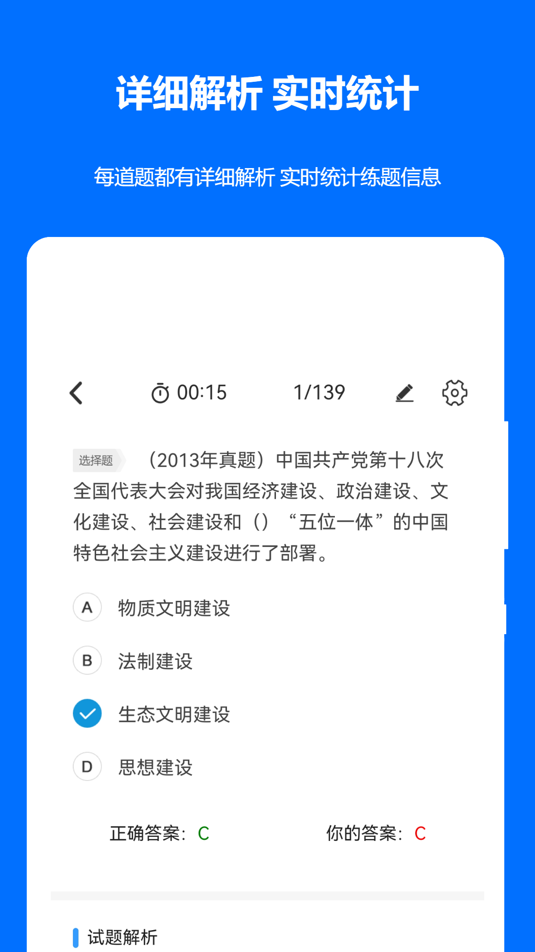 ������ְ����appv2023.10.10 ���°�