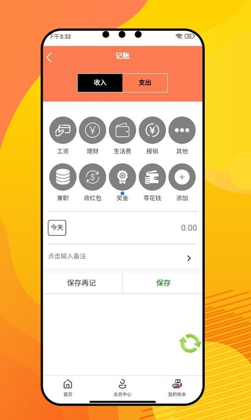 ӯ��v1.2.0 ��׿��