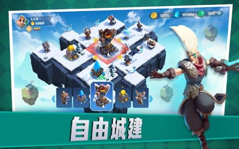 ���ݵ����ս��(Fortress Isles: Sky War)v1.0.3 ��׿��