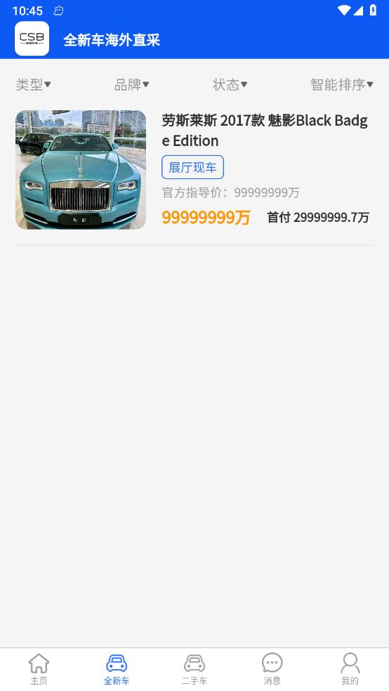 ��ɭ��v1.2.3 ��׿��