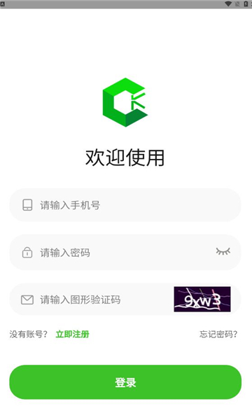 �̴���appv1.0.12 ���°�