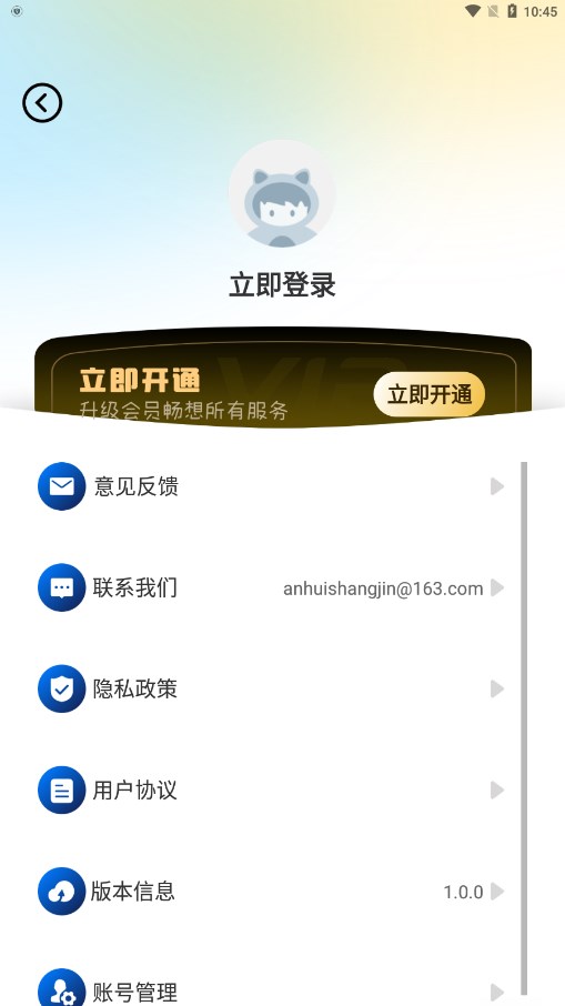 ˮӡ�������appv1.0.0 ���°�