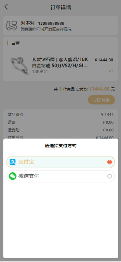 �Ұ���ʯ��v1.0.0 ���°�