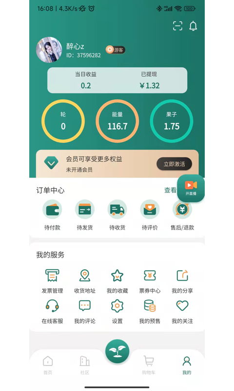 ��������v1.7.7 ��׿��