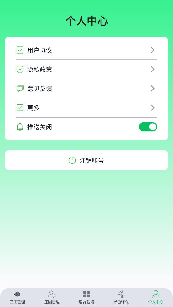 ��ɫũ��v1.0.2 ��׿��