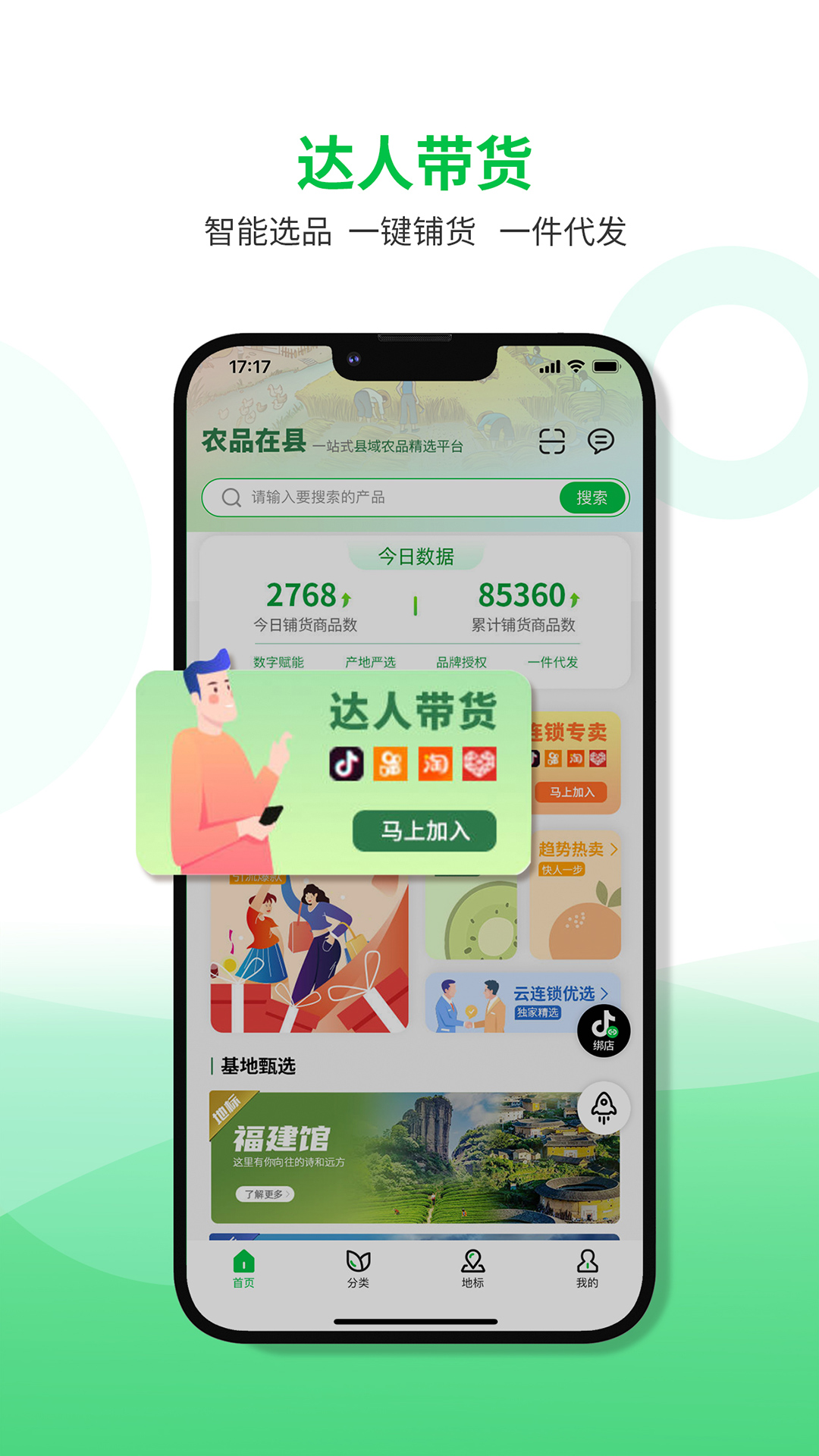 ũƷ����appv1.1.70 �ٷ���