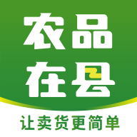 农品在县appv1.1.70 官方版