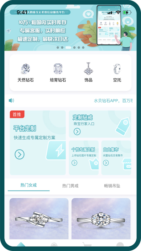 ˮ����ʯv1.1.08 ��׿��