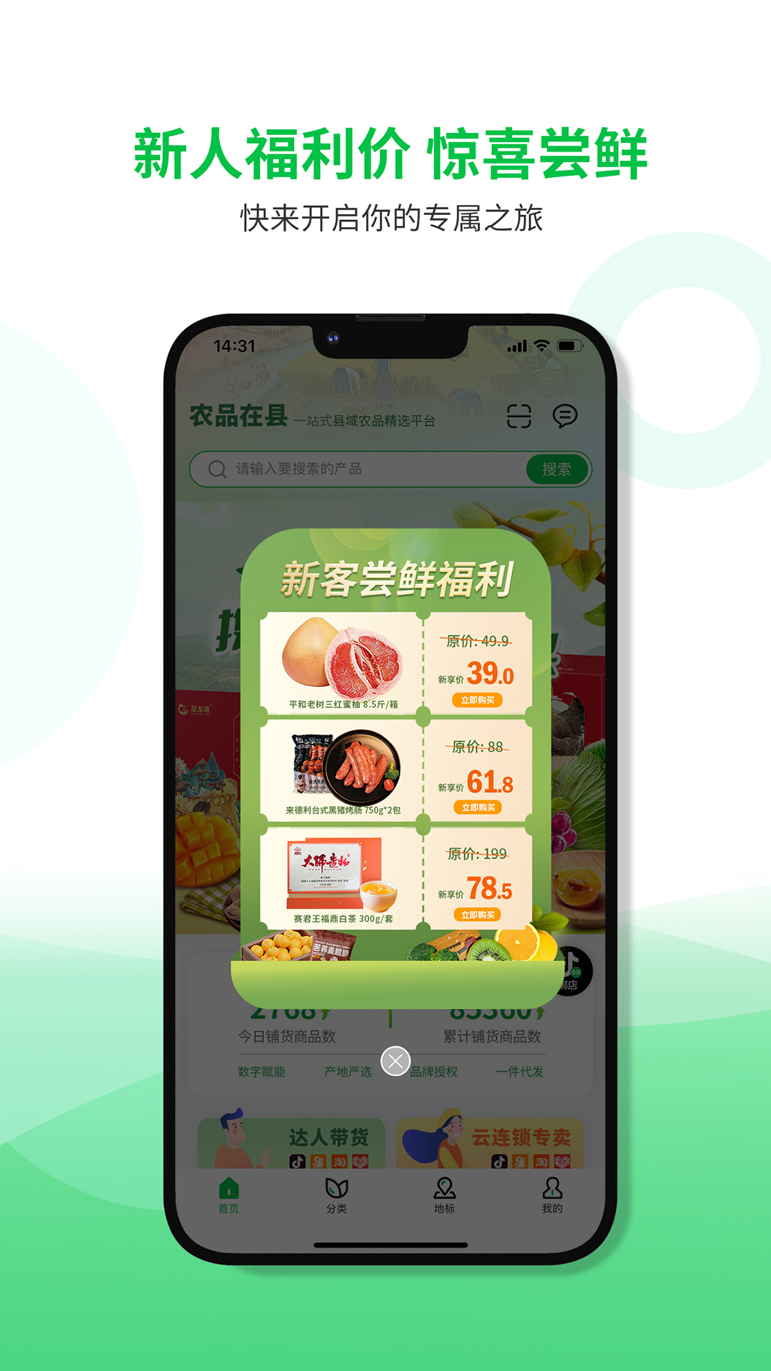 ũƷ����appv1.1.70 �ٷ���